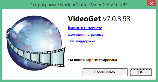 Nuclear Coffee VideoGet Crack License Key