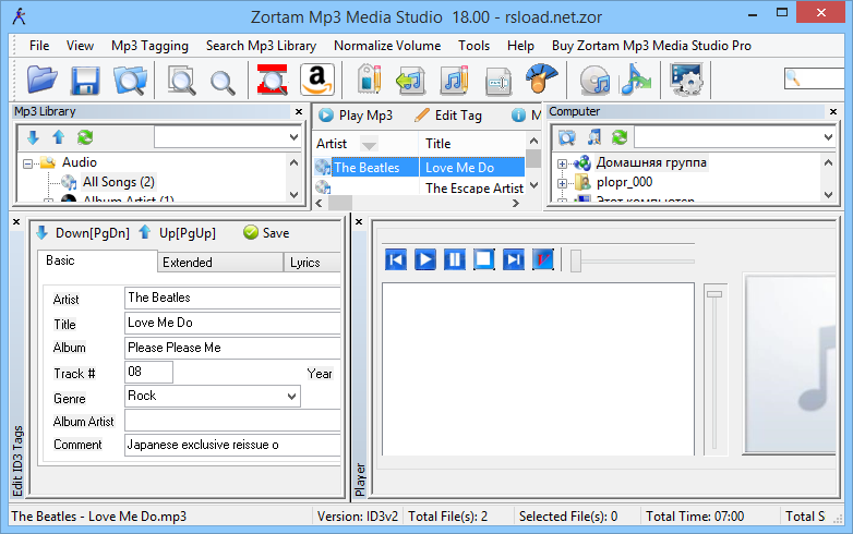Zortam Mp3 Media Studio Pro latest